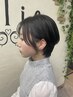 【ストレート】顔まわりストレート＋カット＋TR　13200円→11000円
