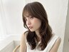 【村上限定/夏の透明感ハイトーン】カット＋ケアブリーチ＋ケアカラー￥16980