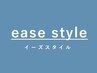 【再来】【早期割】【カット】￥300off 大人カット～幼児カットメニューに！