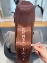 ロイ(ROI) 質感再生カラーエステ×春色ピンクオレンジ