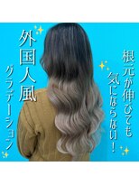 シャルマン(Charmant)&nbsp;海外風グラデーション