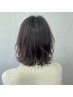 【髪質改善】カット＋髪質改善カラー＋TR [5step] ¥16500→¥14300