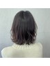 【髪質改善】カット＋髪質改善カラー＋TR [5step] ￥17600→￥15400
