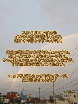 ルクス 新小岩(LUX) 【美容室難民、迷う方はこちら、ルクスでおまちしてます】