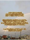 【美容室難民、迷う方はこちら、ルクスでおまちしてます】