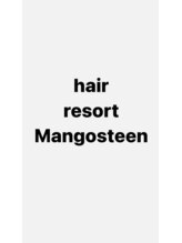 ヘアリゾート マンゴスティン(hair resort Mangosteen) mango 世田谷