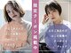 シャルムバイルーチェココ(CHARME by Lu'ce coco)の写真