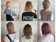 ヘアメイク ポーション(Hair make potion)