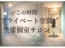 ロアゾブルー(L'oiseau Bleu)