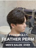 フェザーパーマ【町田/メンズ美容室/メンズカット/パーマ/眉毛】