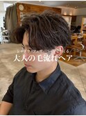 シャドウ×フェザーパーマ