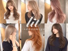リット(lit)