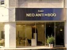 ネオアンチブー 小田急相模原店(NEO ANTI BOO)の雰囲気（NEOANTIBOOの看板が目印！気軽に立ち寄ってください！）