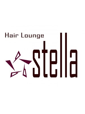 ヘアーラウンジ ステラ(Hair Lounge stella)
