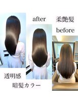 アールサロンプラスキャスパ 自由が丘(Rrsalon+CASPA) 【柔艶髪】黒髪風暗髪/透明感艶カラー/ディープシルバー