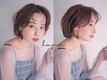 lume【ルーメ】