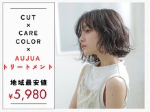 チェレ ロッソ 金剛店(Chere rosso)