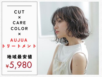 Chere rosso 金剛店【チェレ】