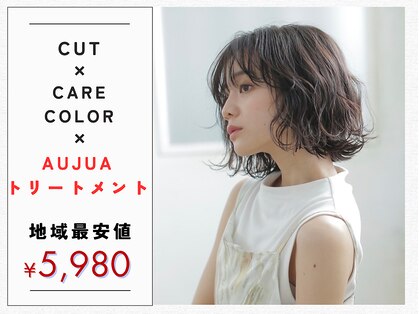 チェレ ロッソ 金剛店(Chere rosso)の写真