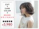 チェレ ロッソ 金剛店(Chere rosso)の写真