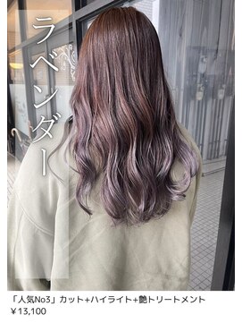 ネリネ(Nerine) ラベンダー