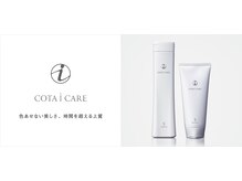 カプア 仙台駅前店(Kapua)の雰囲気（頭皮にも優しいオーガニック商品♪イルミナ/ハイライト/仙台）