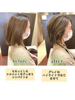 ビアンコ(BlANCO)&nbsp;☆ハイライトでイメチェンボブ☆(四ツ橋)