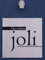 Hair Salon joli/三上　潤平