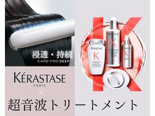 エールバイボヌール(Ere by Bonheur)の雰囲気（ケラスターゼ・超音波トリートメント導入[トリートメント/韓国]）