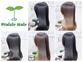 プレジールヘアー