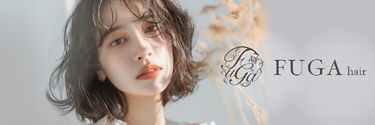 フーガヘアー 元住吉店(FUGA hair)のサロンヘッダー