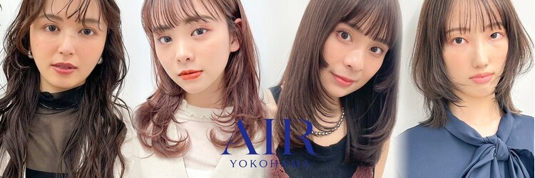 エアー 横浜(AIR)のサロンヘッダー