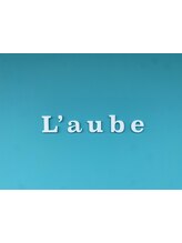 L'aube【ローヴ】