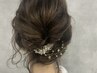 パーティーヘアセット  ￥4500