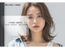 アンラタ(anrata)