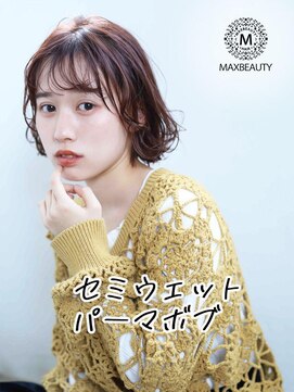 マックスビューティーギンザ(MAXBEAUTY GINZA) セミウェットパーマボブ☆銀座/東京駅
