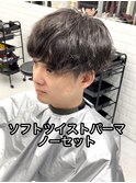 ソフトツイストパーマノーセットツイストスパイラルパーマ