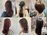 カラーカット【プレミアムケアコース】
