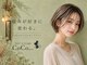 ヘアーコテージ ココ(hair cottage CoCo...)の写真