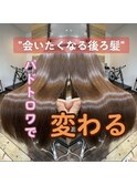 髪質改善トリートメント【グラメント】最高級トリートメント