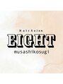 エイト 武蔵小杉店(EIGHT) EIGHT STYLE