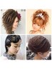 ★個性的＆拘り（筋盛り等）ヘアセット★￥5000円（オールウェーブは7000円）