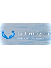 la famiglia【ラファミリア】