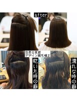 サロン マーニ(salon m ni)&nbsp;髪質改善カットヘアリセッター×自然な質感のデザイン縮毛矯正