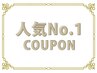 【VEENA付♪】カラー＋カット＋COTAプレミークトリートメント ￥15400～