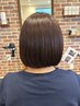 【新規限定】カラートリートメント カウンセリング¥0