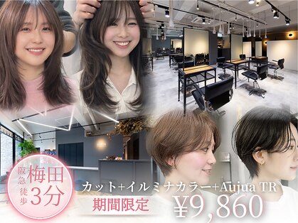 ジアン テラス(GIEN TERRASSE)の写真