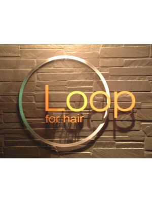 ループフォーヘアー(Loop for hair)