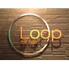 ループフォーヘアー(Loop for hair)のお店ロゴ