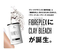【美髪外国人風カラー】ケアブリーチ/ファイバープレックスブリーチ♪ダメージ軽減ブリーでお好みのカラー